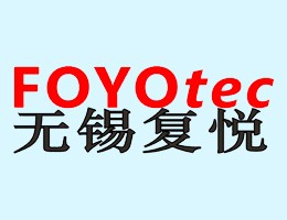 优质供应商丨无锡复悦机械有限公司