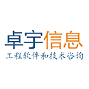 卓宇信息