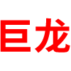 慈溪市巨龙碳刷制品厂