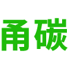 宁波市鄞州甬碳碳业有限公司