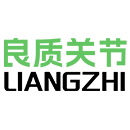 杭州良质关节科技有限公司